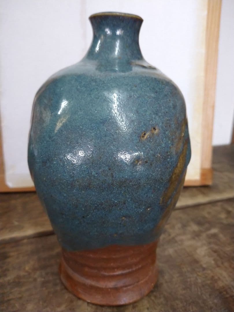 益子焼 花入れ 花瓶 花びん 成井恒男