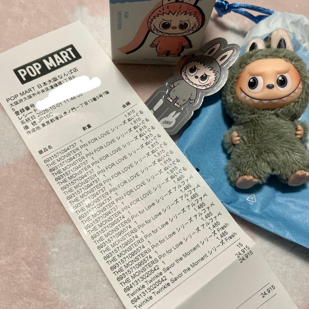 THE MONSTER PIN FOR LOVE 新作ラブブ シークレット ！
