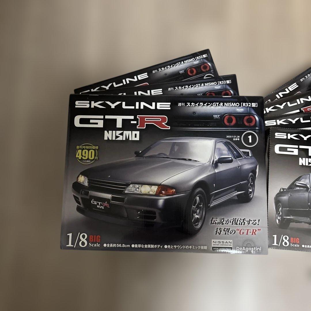 ディアゴスティーニ　スカイラインGTR NISMO[R32型]1〜7巻セット