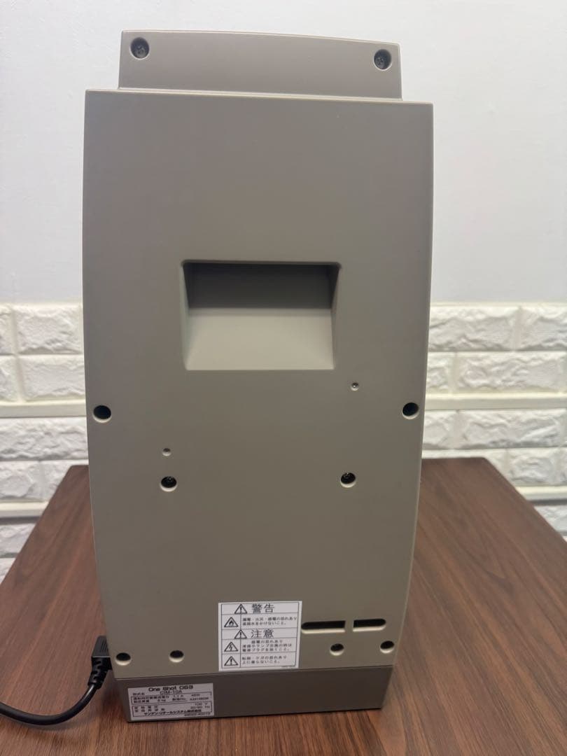 ソフト・アイスクリームマシン CIM-10A