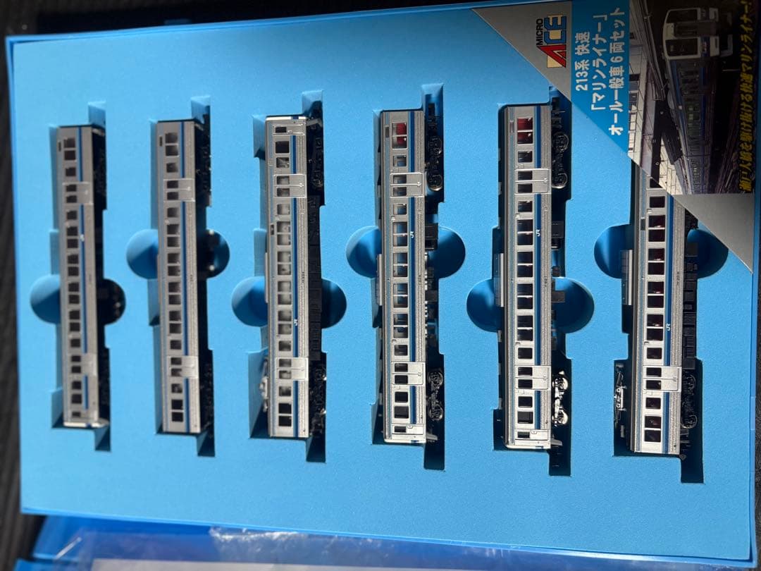 A-0010 213系　快速「マリンライナー」 オールー般車 6両セット