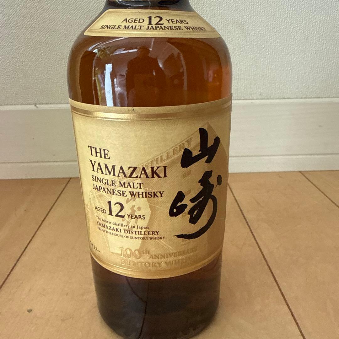 山崎 12年 100周年記念ボトル