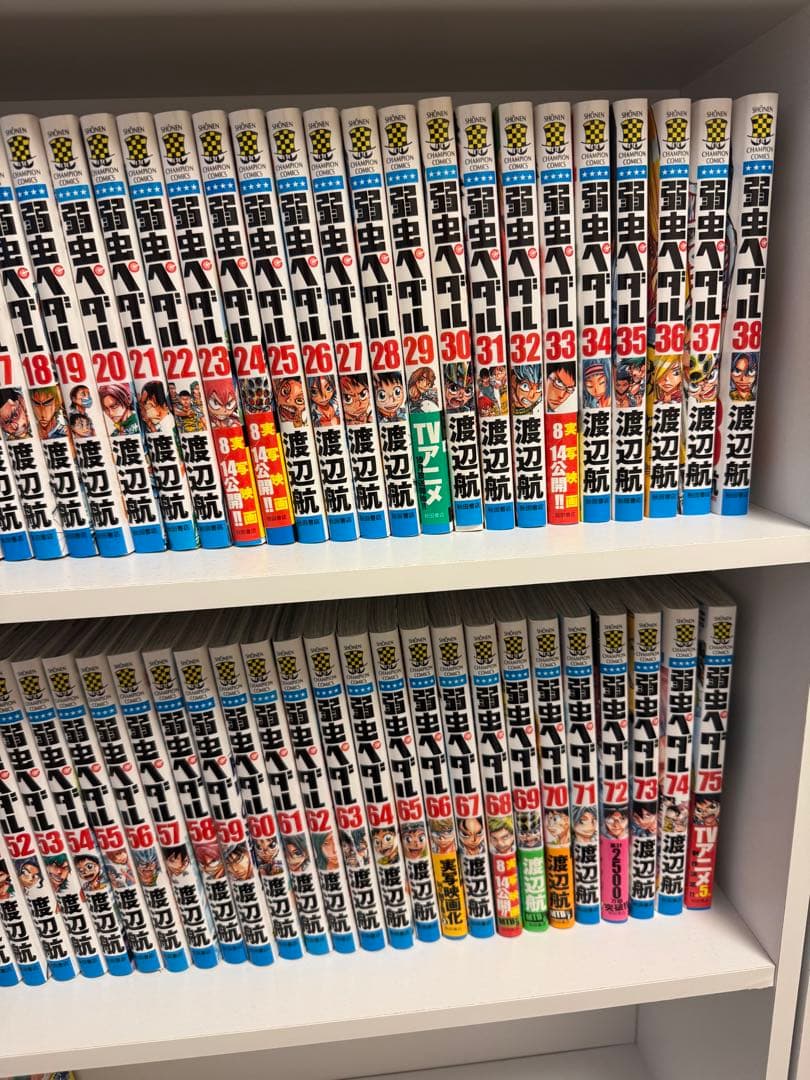 弱虫ペダル1-83巻/ 最終値下げ