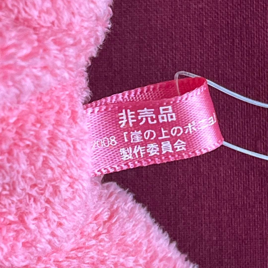 崖の上のポニョ★パペット人形★ぬいぐるみ★非売品