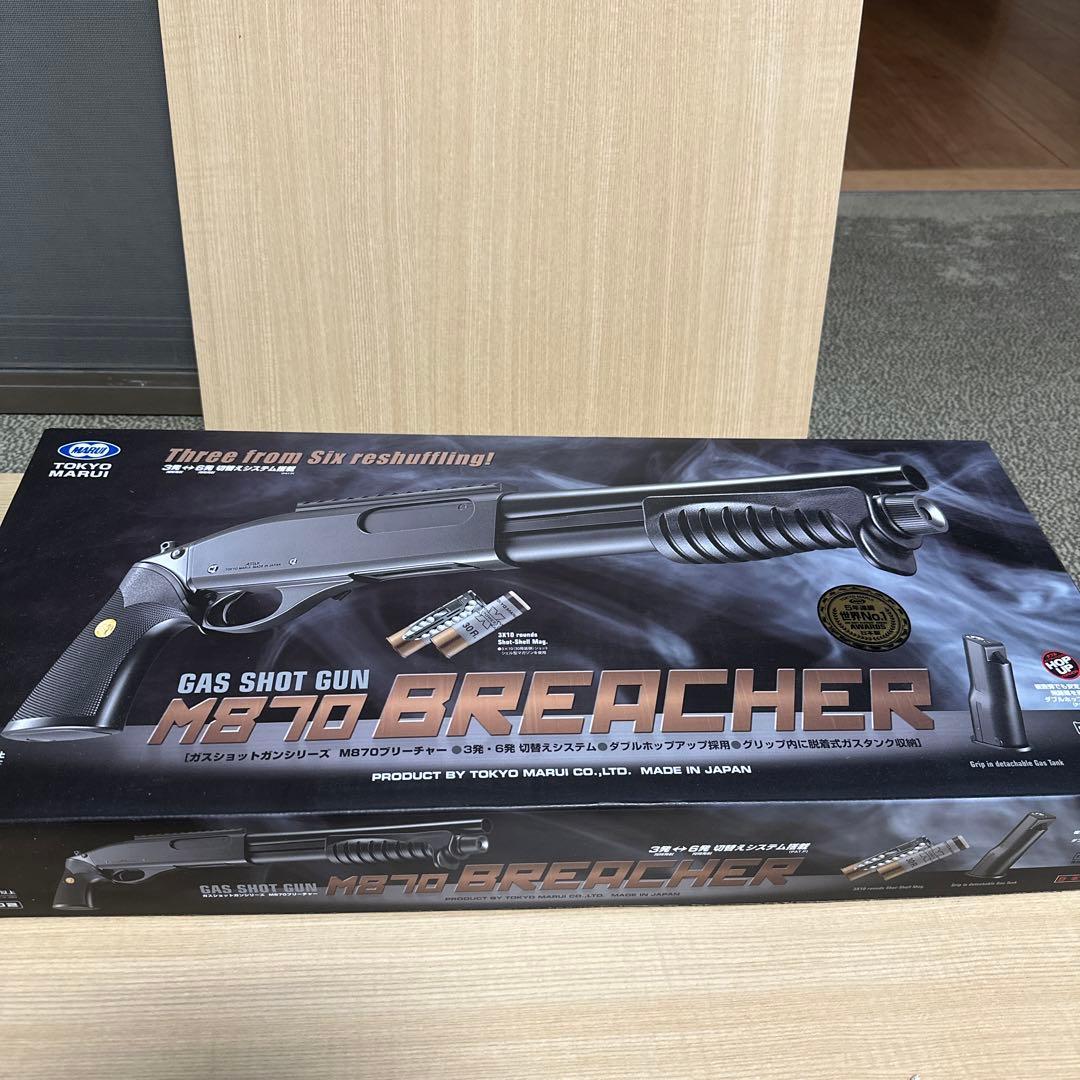 M870 BREACHER ガスショットガン