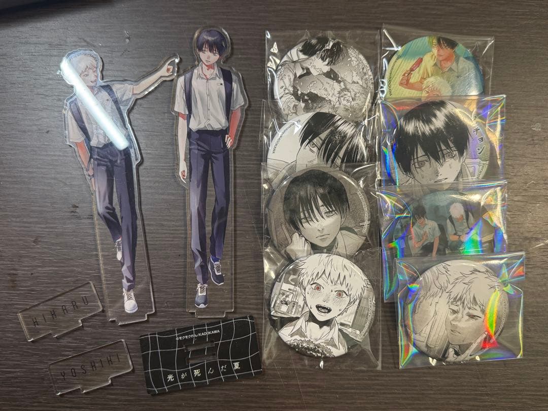 光が死んだ夏 缶バッチ アクスタ