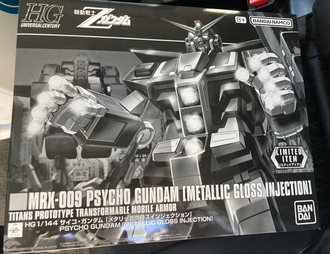 HG 1/144 サイコガンダム メタリックグロスインジェクション　新品未開封
