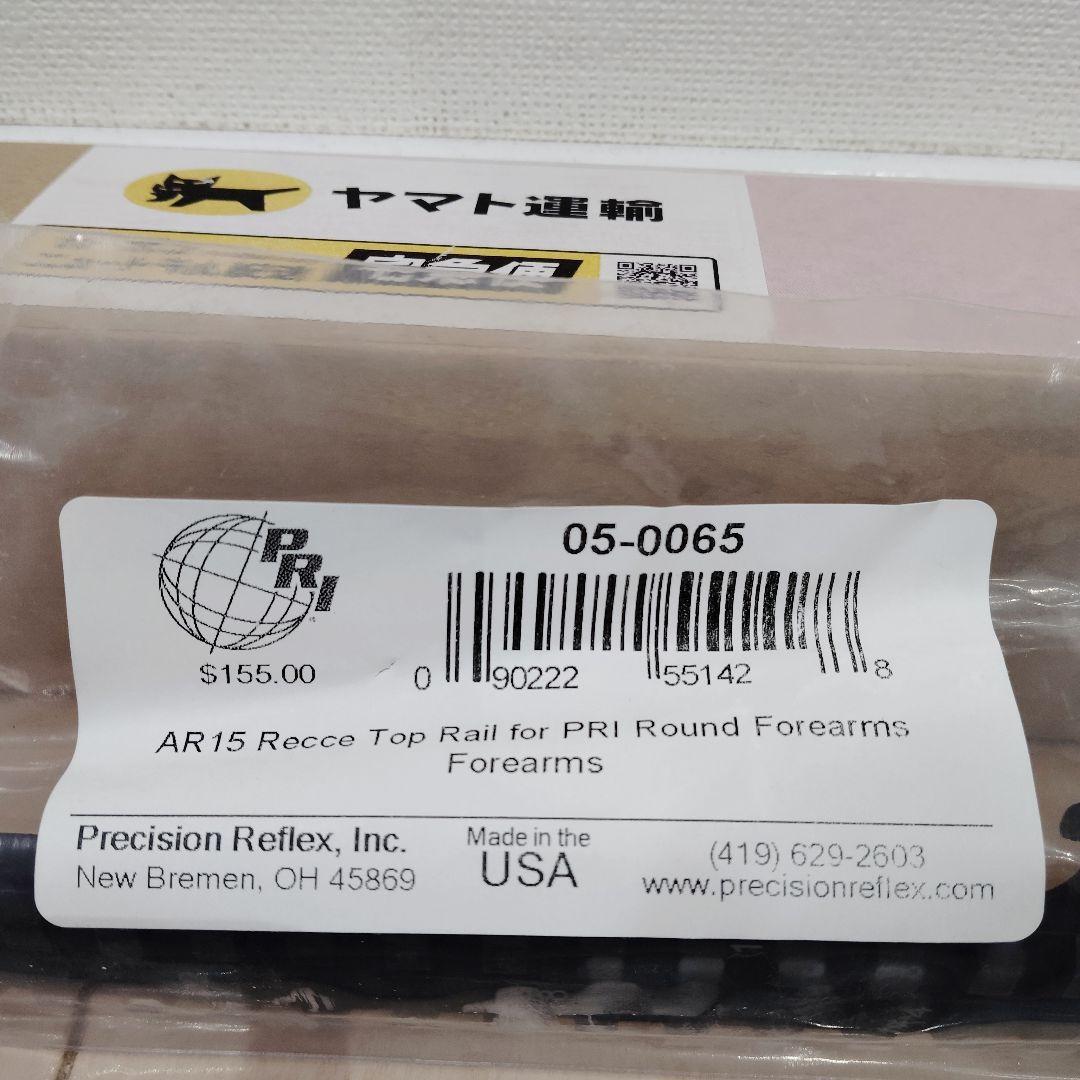 トイガン AR15 Recce Top Rail for PRI Round Forear