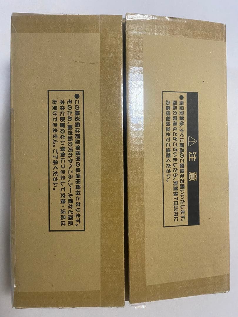 遊戯王三幻神ステンレス製　スペシャルカードセット