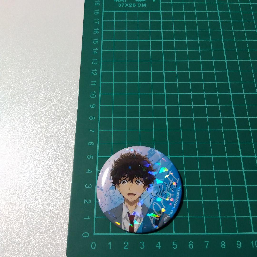 【アオアシ】青井葦人 ポップアップ ツリービレッジ 特典 ホログラム缶バッジ