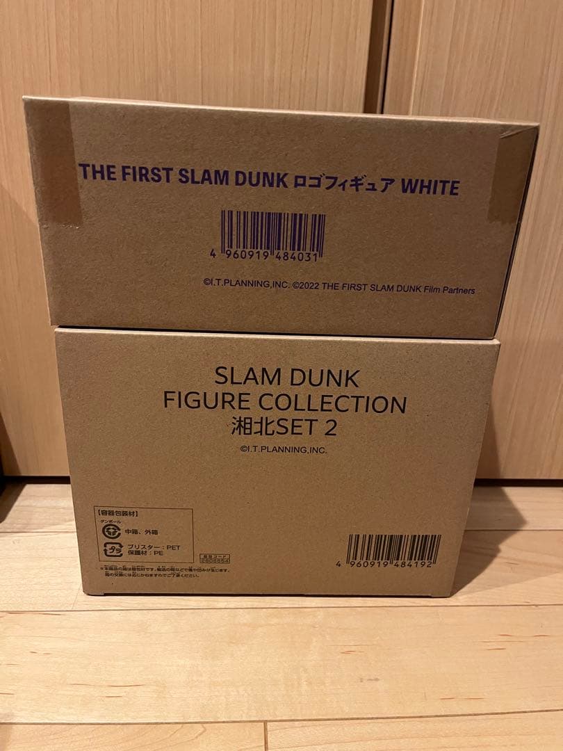 格安！レア！スラムダンク　フィギュア　セット