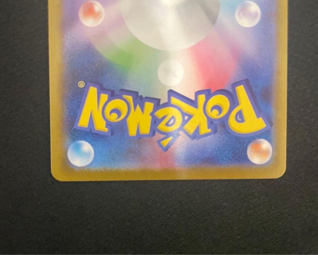 メガカイリューex MUR [250/193]「MEGAドリーム RANK A