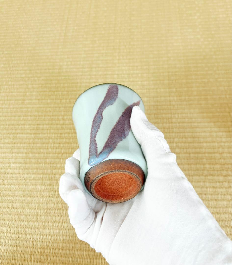 【未使用】小石原焼　人間国宝　福島善三　ぐい呑　セット　中野月白瓷　釣窯