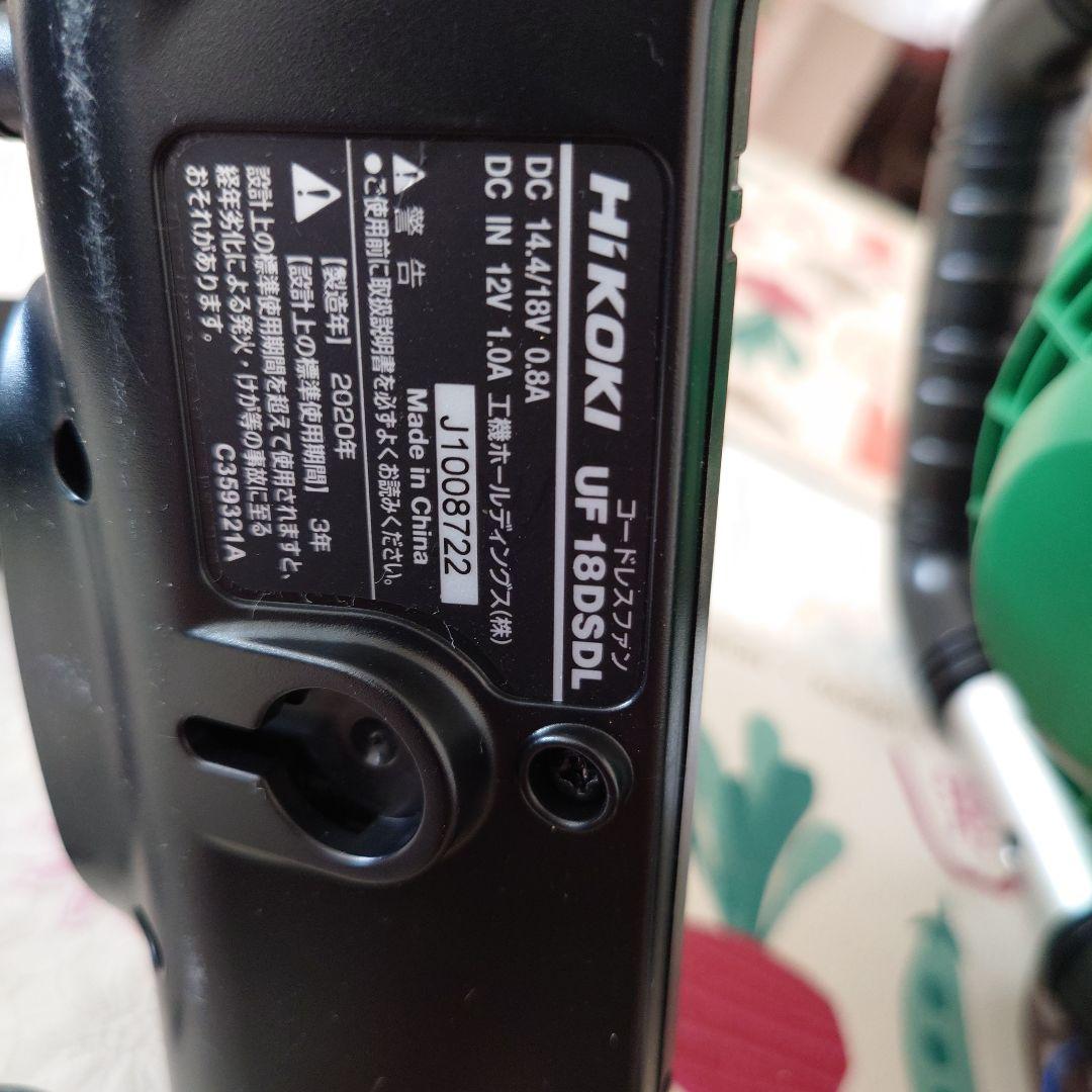 HITACHI ポータブルテレビ UR-18D9ML 扇風機セット