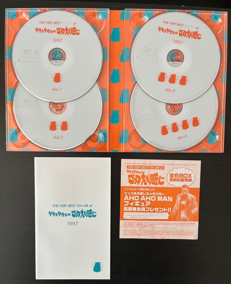 y*n様 THE VERY BEST ON AIR of ダウンタウンのごっつえ
