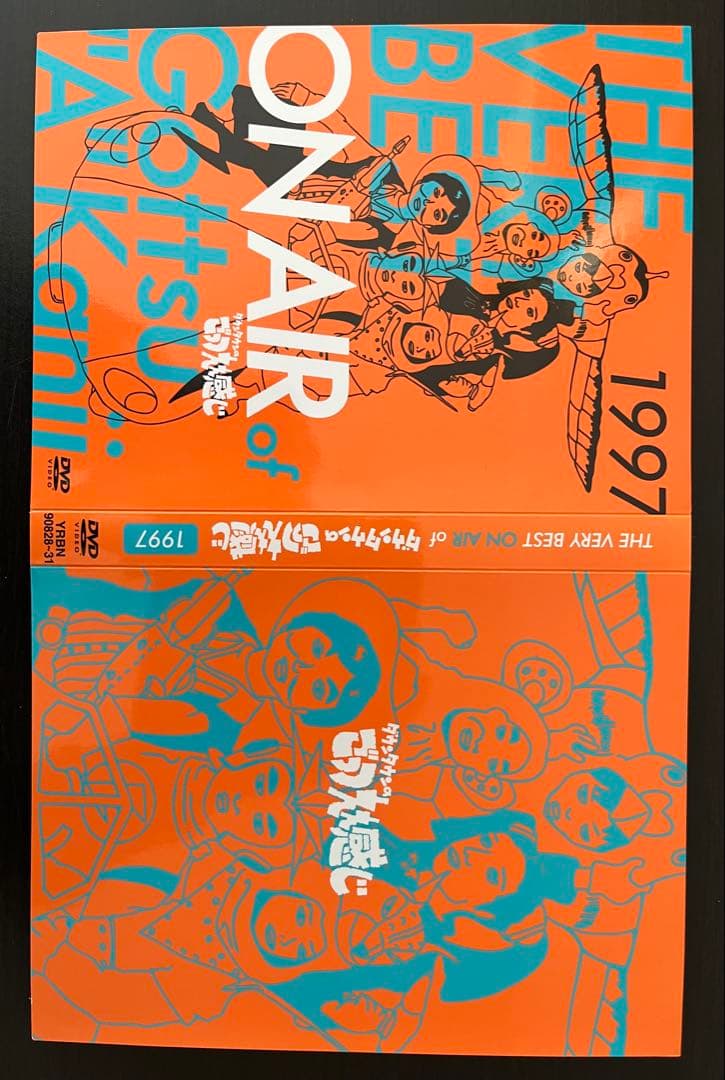 y*n様 THE VERY BEST ON AIR of ダウンタウンのごっつえ