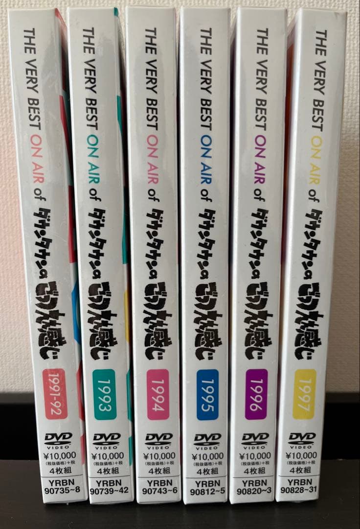 y*n様 THE VERY BEST ON AIR of ダウンタウンのごっつえ