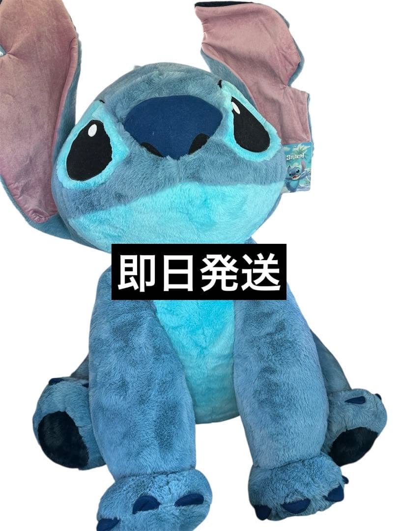 スティッチ特大ぬいぐるみ　コストコ　ディズニー　限定品