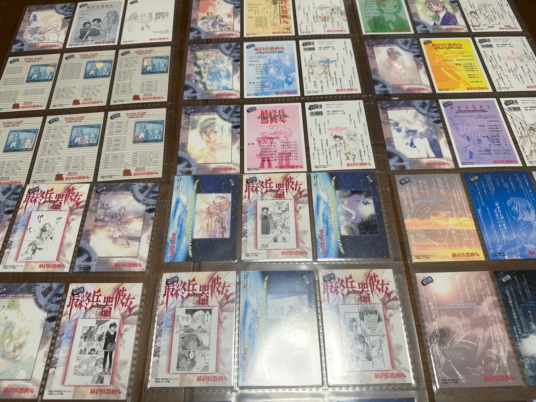 【最安値】　最終兵器彼女　カード　約150枚　まとめ　　※バラ不可
