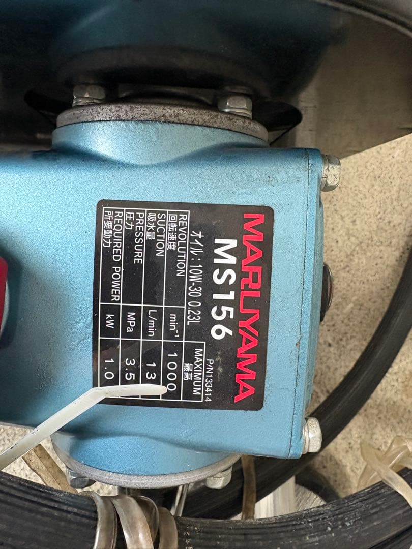 MARUYAMA 丸山　MS156 エンジン動墳　動作確認済み‼️送料込み‼️