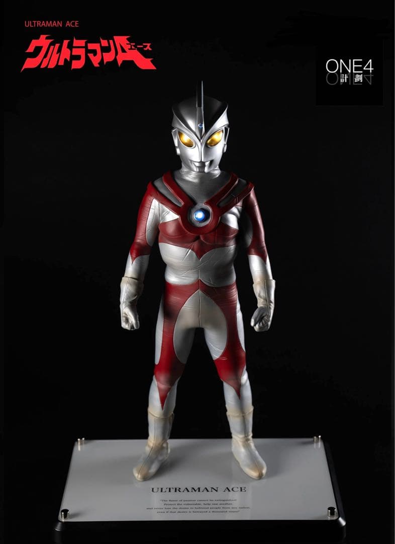 ウルトラマンエース ウルトラマン フィギュア CCP 大怪獣 円谷 SHF
