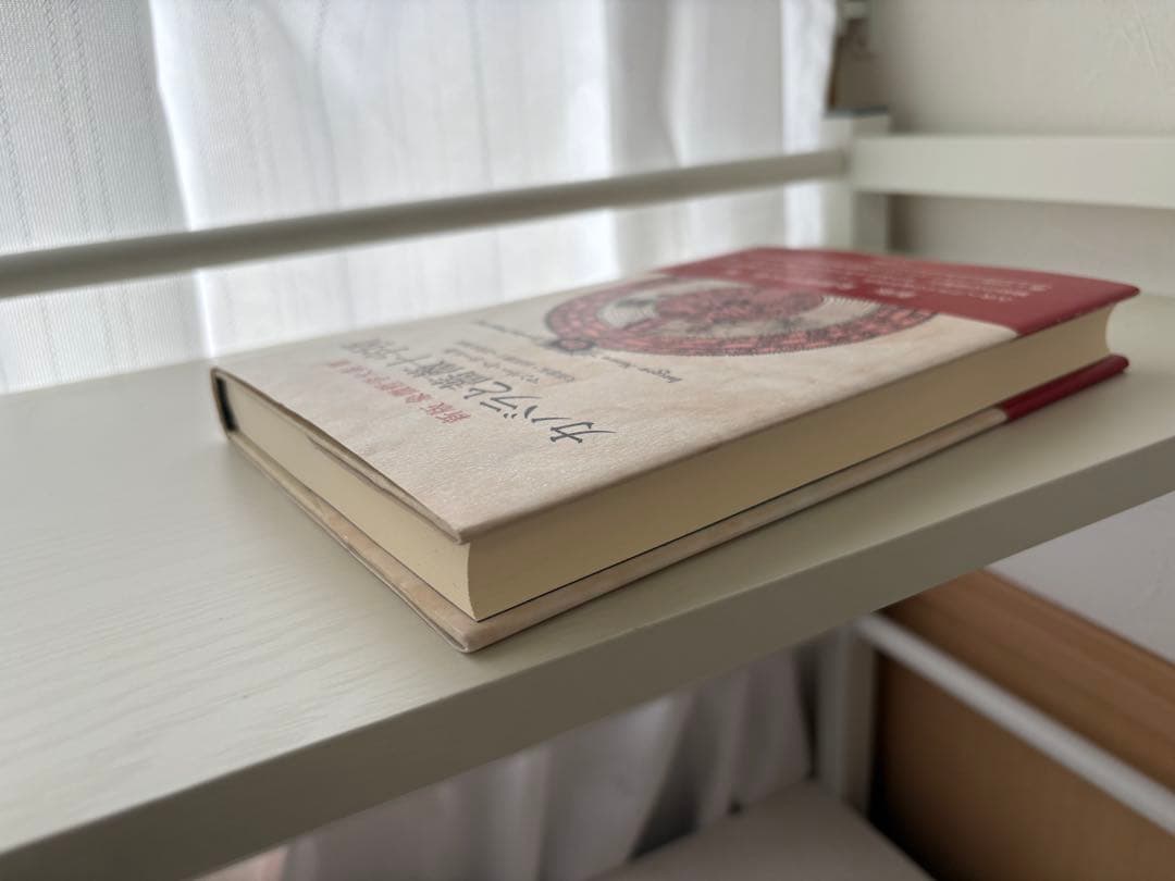 カバラと薔薇十字団 新版 象徴哲学大系 III マンリー・P・ホール