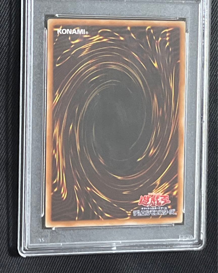 遊戯王　万物創世龍　10000 シークレットレア PSA10