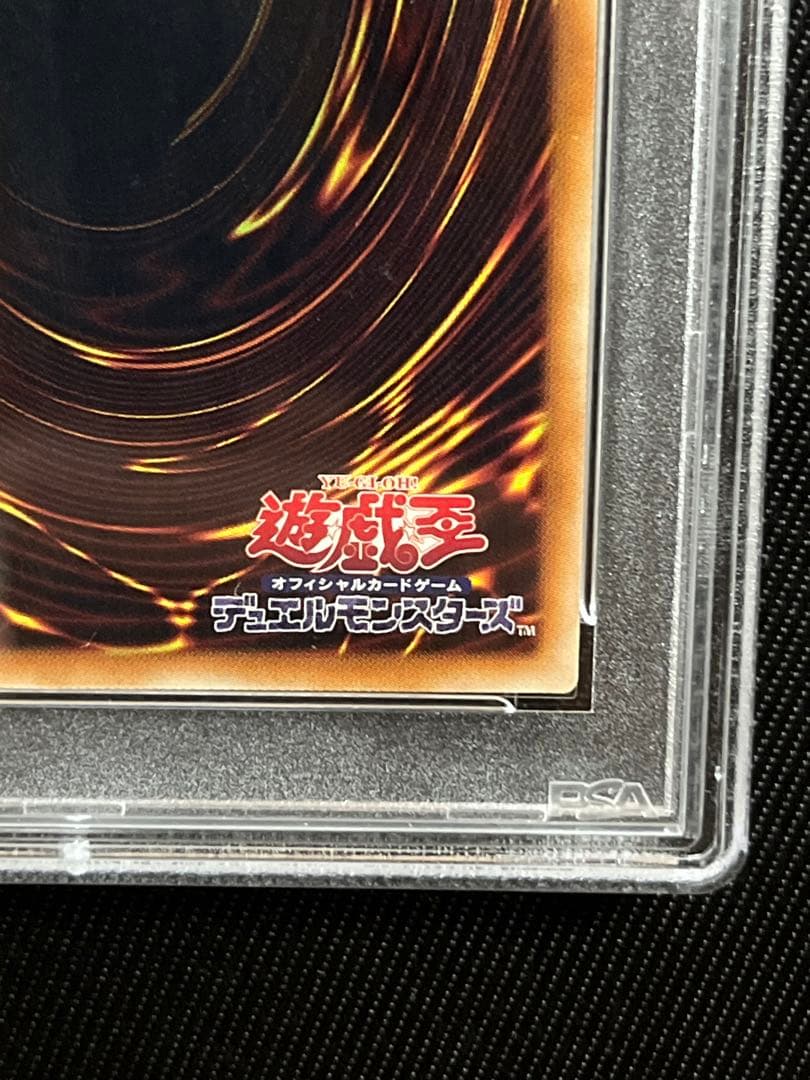 遊戯王　万物創世龍　10000 シークレットレア PSA10