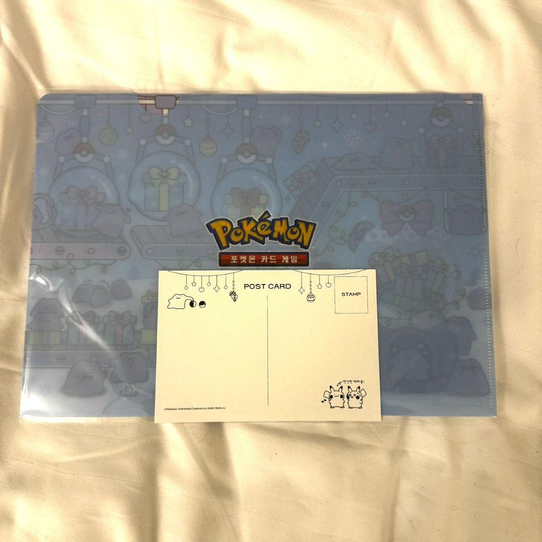 【おまけ付】韓国限定　メタモン　シークレットマンション　プレイマットセット