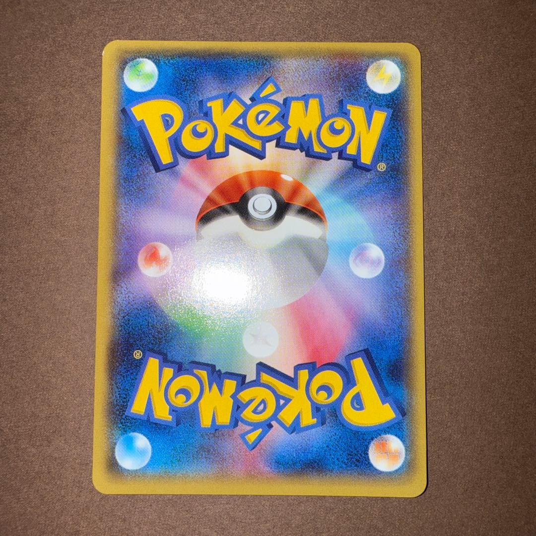 レックウザex sr XY 085/078 エメラルドブレイク