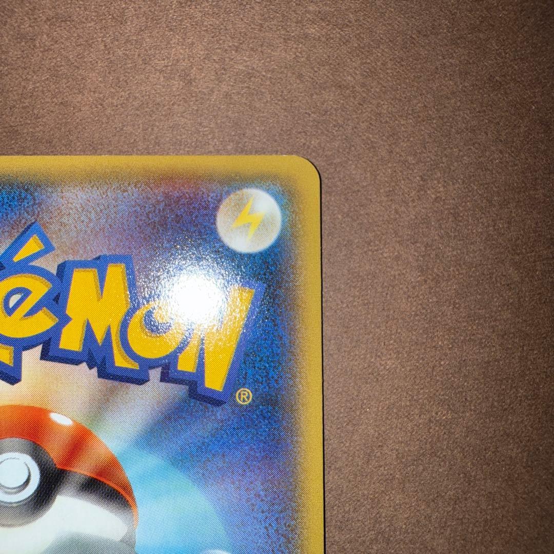 レックウザex sr XY 085/078 エメラルドブレイク