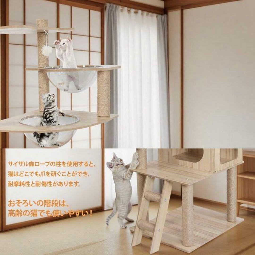 キャットタワー 170cm 6段宇宙船 猫タワー 大型猫用 可愛いデザイン