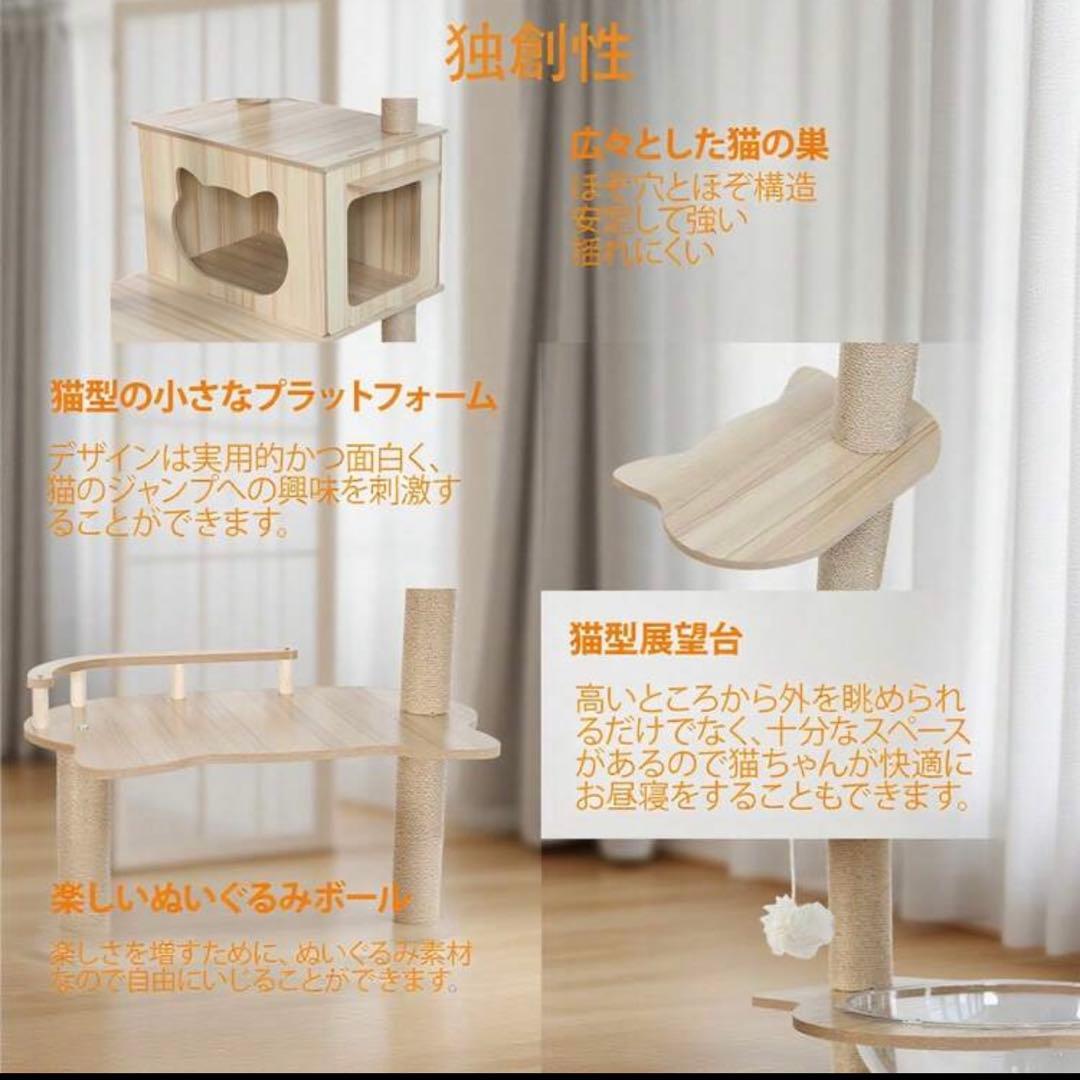 キャットタワー 170cm 6段宇宙船 猫タワー 大型猫用 可愛いデザイン
