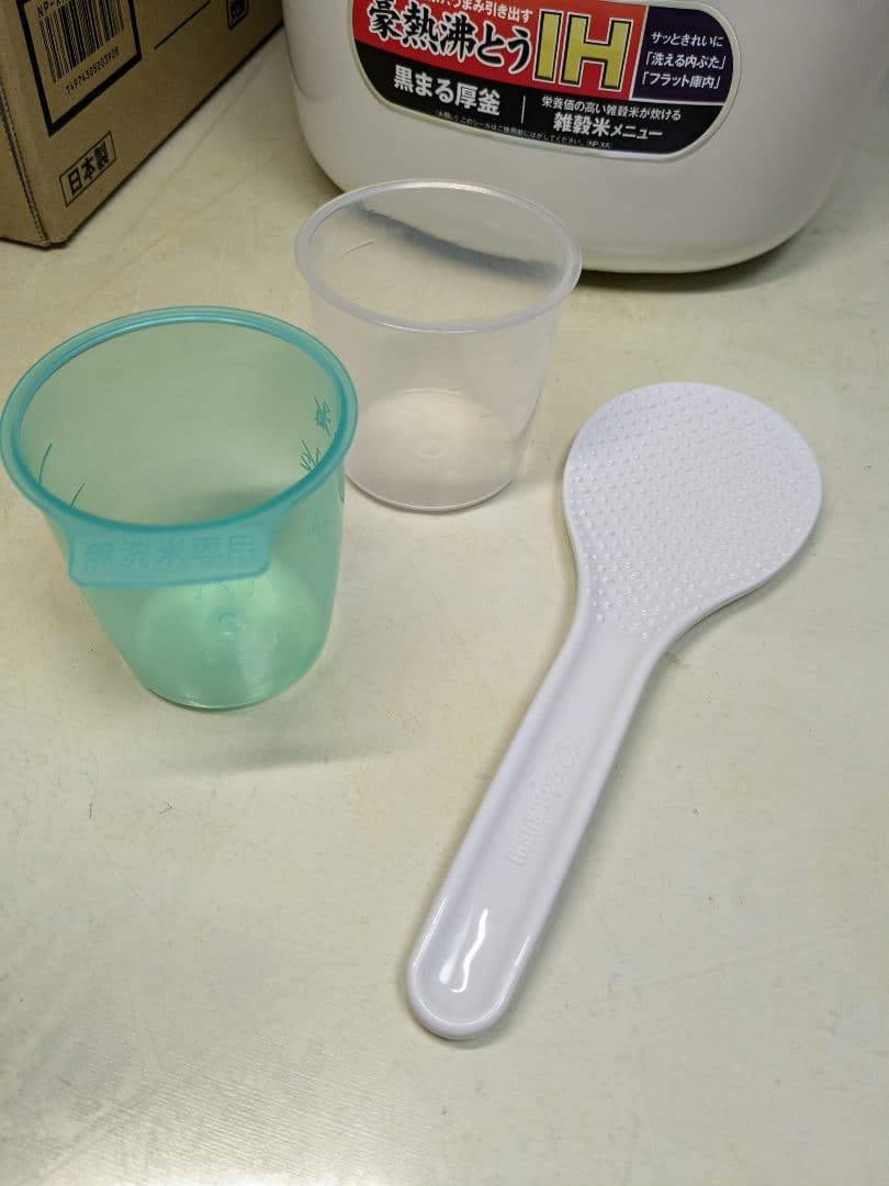 動作品 象印 IH 炊飯ジャー 極め炊き np-xa10 cl 2014年製