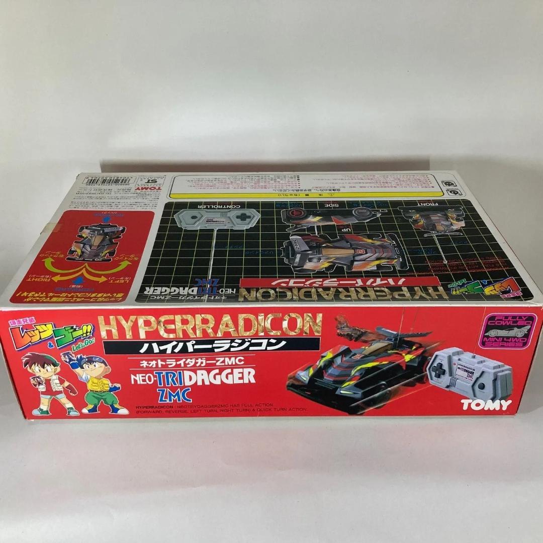 TOMY ハイパーラジコン　トライダガーZMC　レッツ&ゴー