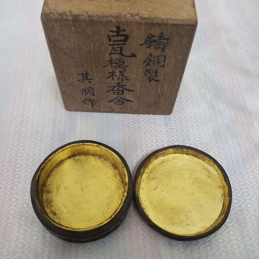 Ｂフライデー　蔵出し特価銅製 香合 彫刻模様 木製箱付き　作家物古物