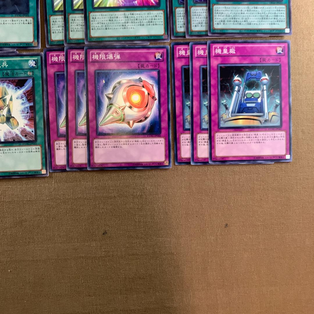 xNo.14511 遊戯王 機皇 デッキパーツ 高レアリ