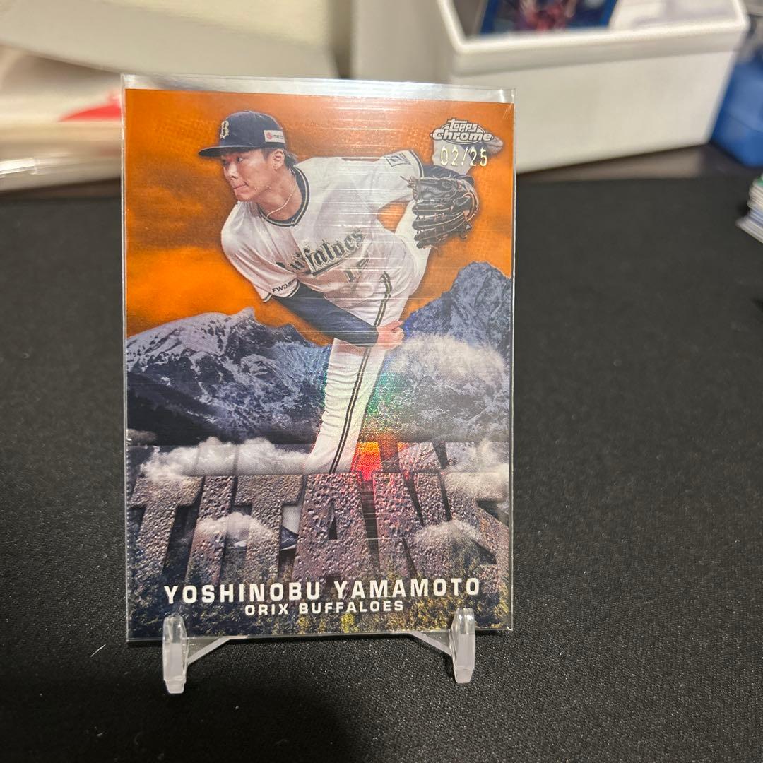 山本由伸　toppsカード　オリックスバファローズ　ドジャース　ワールドシリーズ