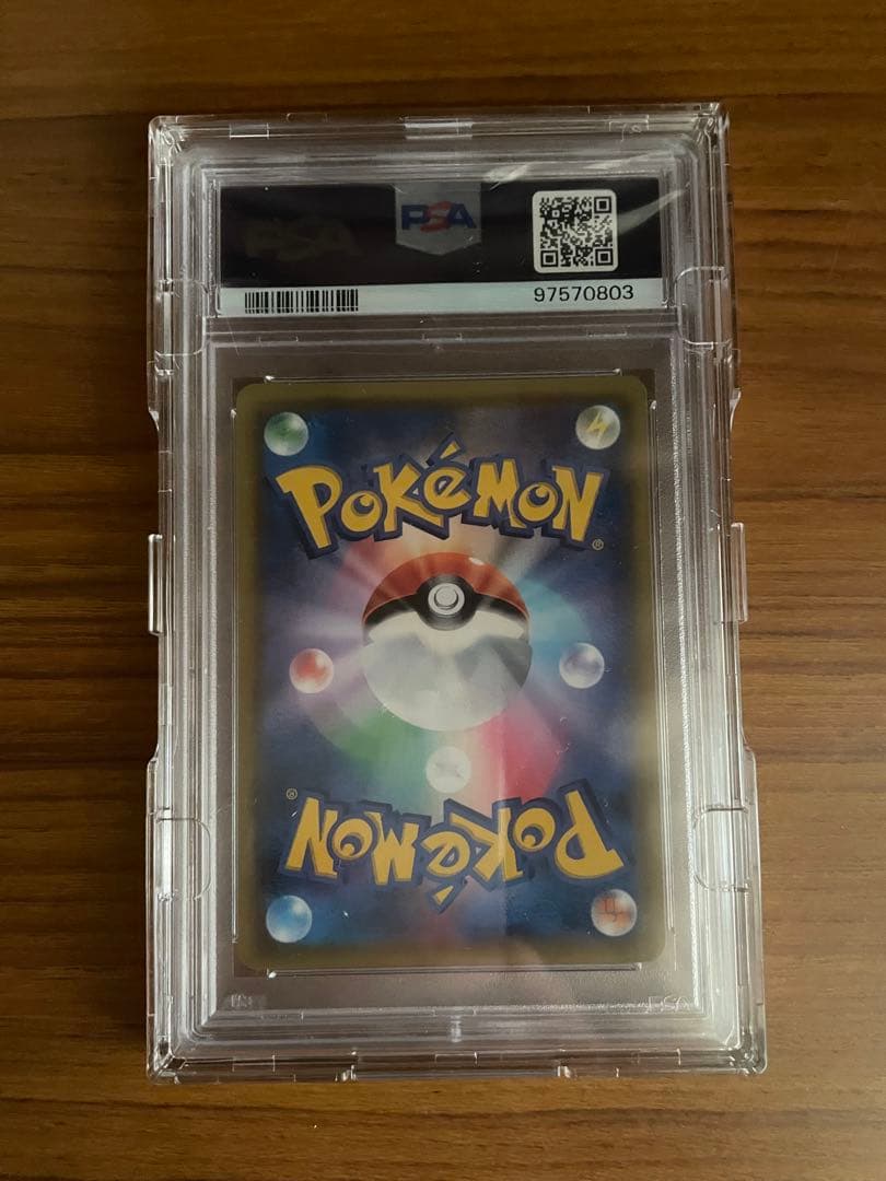 【PSA10】ムサシとコジロウ SR 062/054 スカイレジェンド