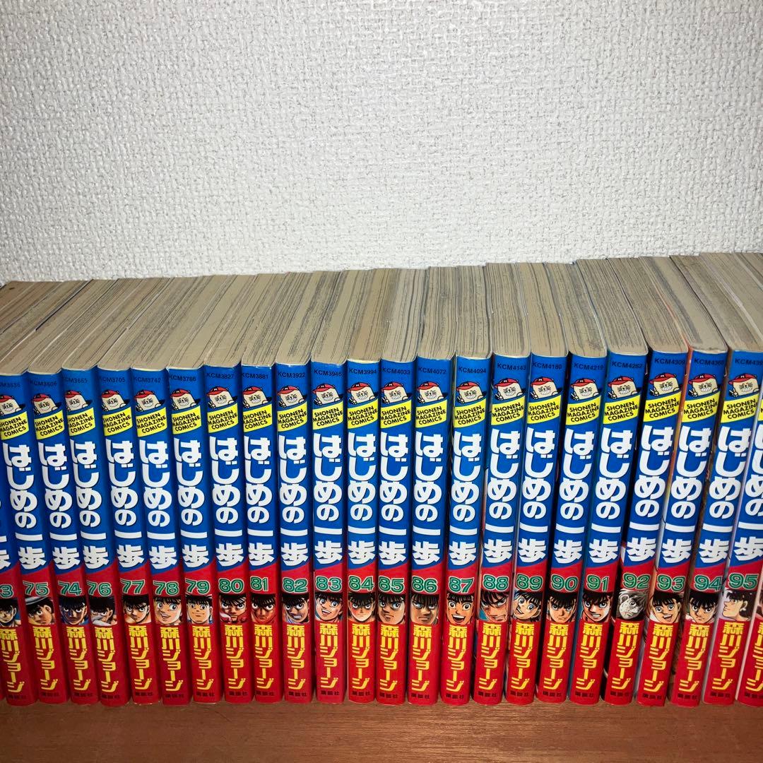 はじめの一歩 全巻セット 1-142巻