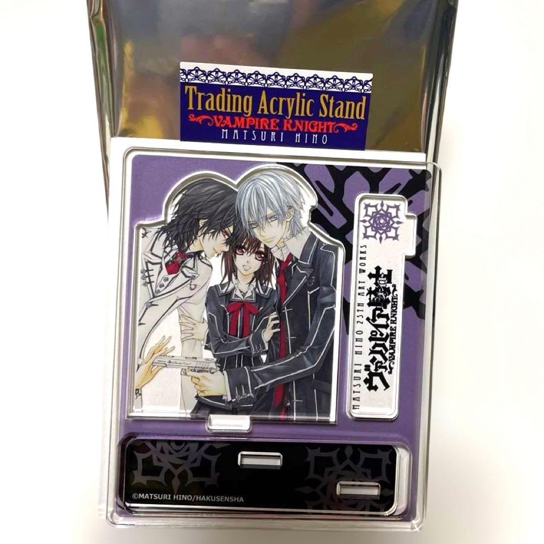 ヴァンパイア騎士 アクリルスタンド 樋野まつり原画展 25周年 優姫 枢 零