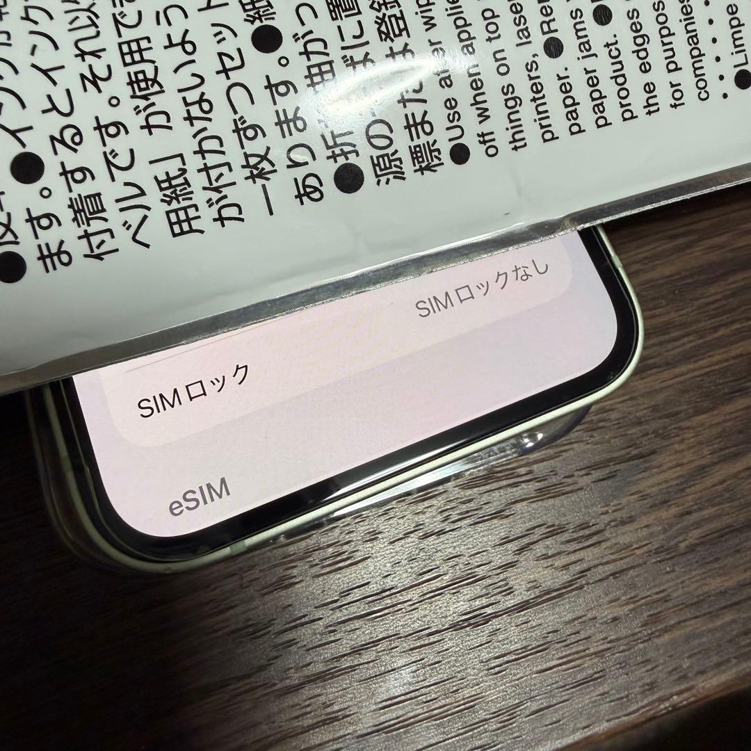 Iphone12mini 64G SIMフリー　グリーン