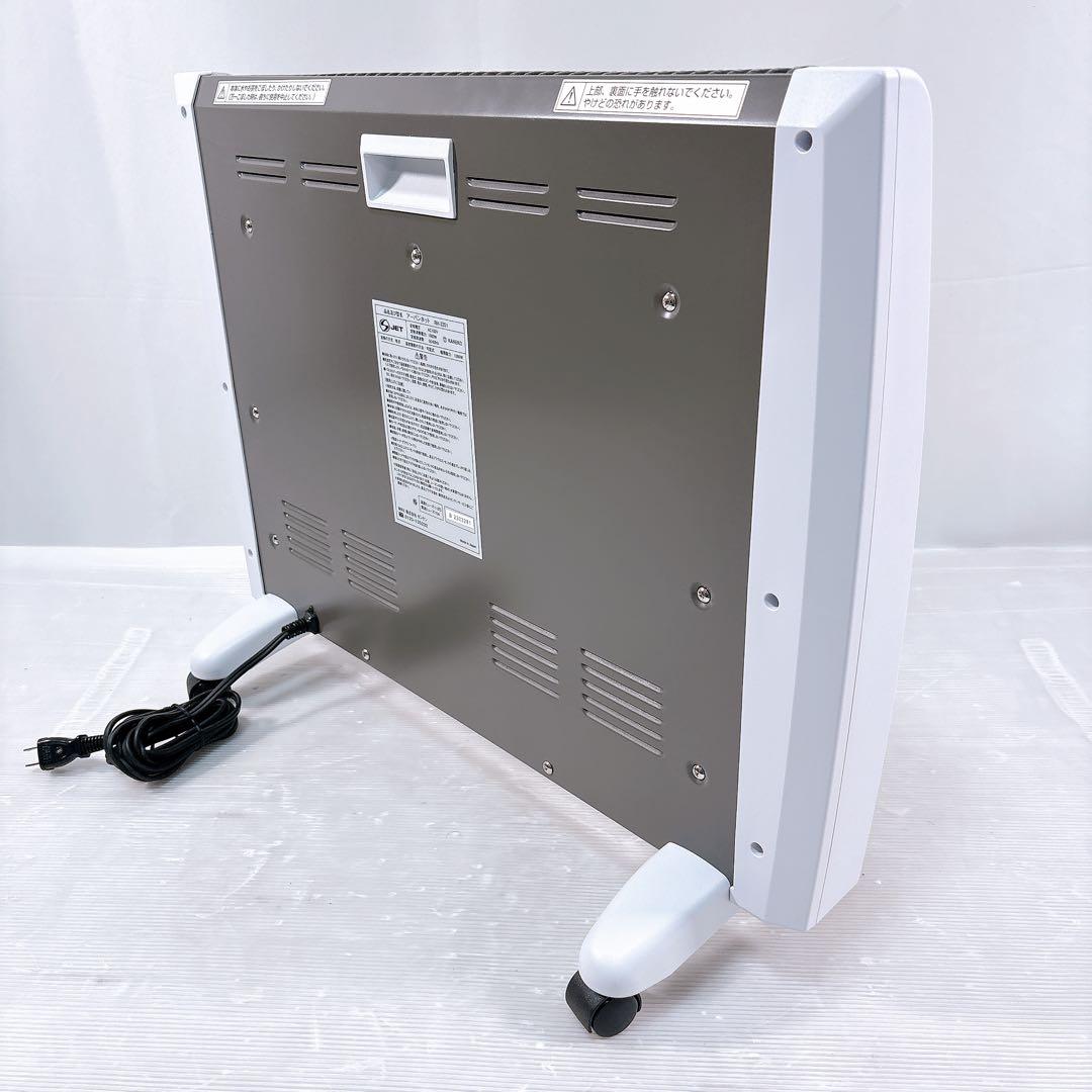 【美品】ゼンケン アーバンホット RH-2201 ヒーター 遠赤外線暖房