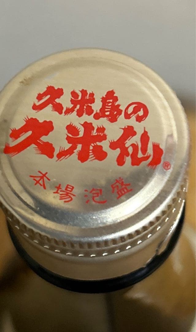 ⭐️本甕貯蔵　美 ⭐️バーコード・詰口年月日無し ⭐️40度　1800ml