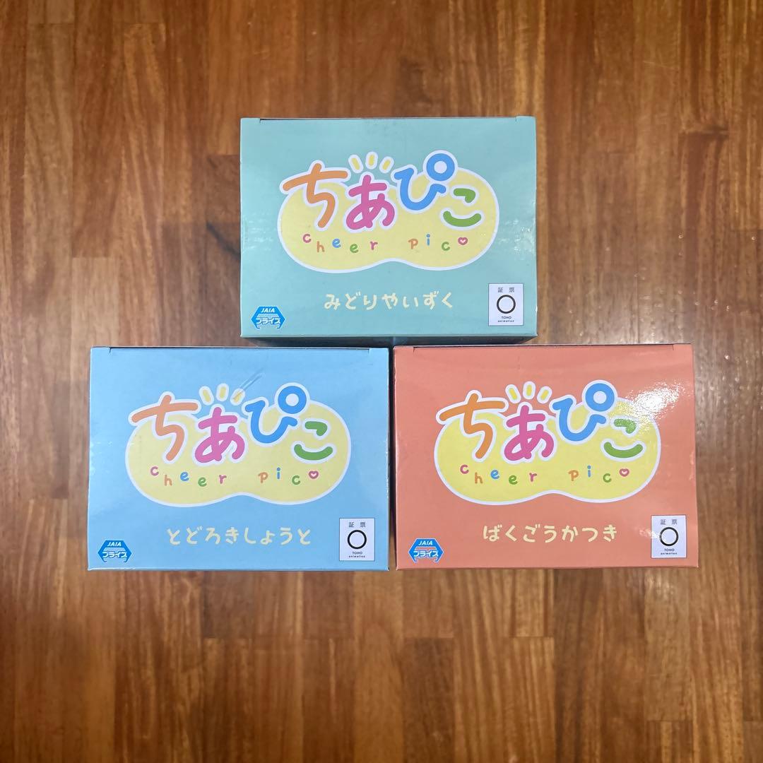 ヒロアカ　みどりやいずく　ばくごうかつき　とどろきしょうと　ちあぴこ　フィギュア