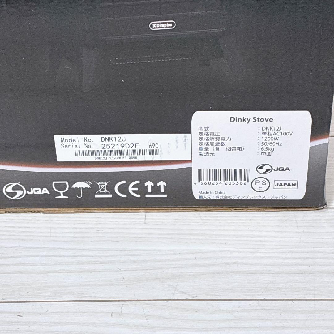 【未使用品】dimplex ディンプレックス 電気ストーブ DNK12J 暖炉