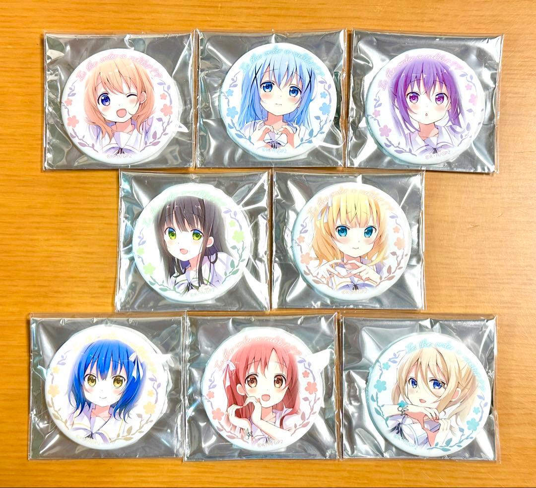 【新品・未使用】ごちうさ ハートポーズ 缶バッジ 8種コンプセット C97