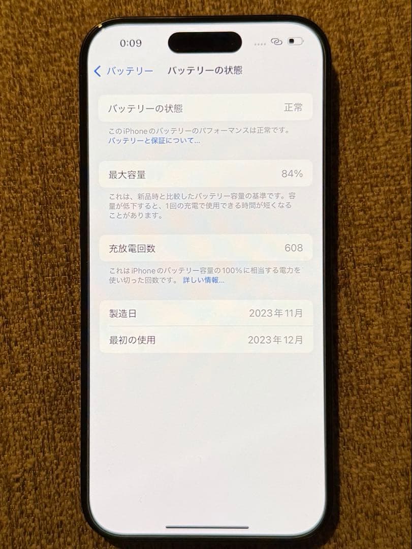 iPhone 15pro ブラックチタニウム　512GB SIMフリー