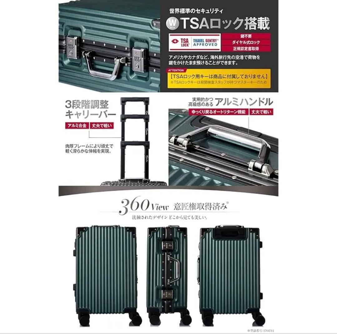 新品 C.jutro スーツケース キャリーケース Mサイズ 60L 3〜4泊