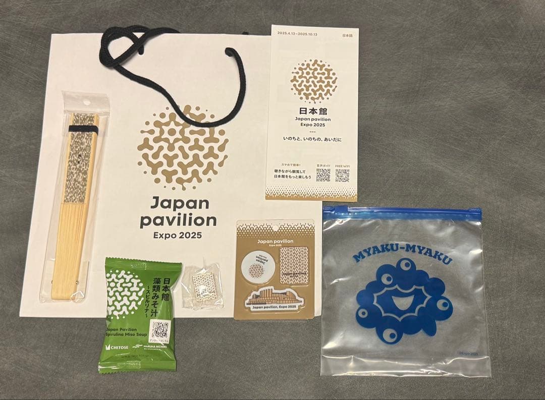万博 日本館 Japan Pavilion Expo2025 グッズセット